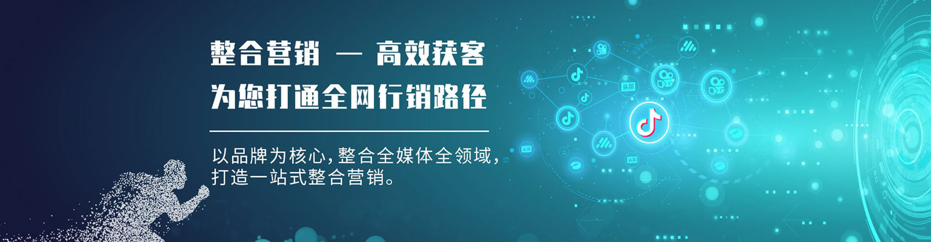 滦州sem投放