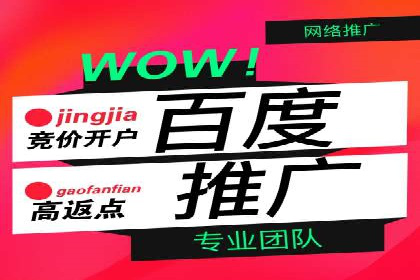 充值高返点策略的演变与最新案例