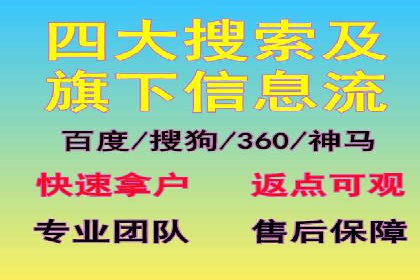 今日头条信息流广告的崛起与成功案例