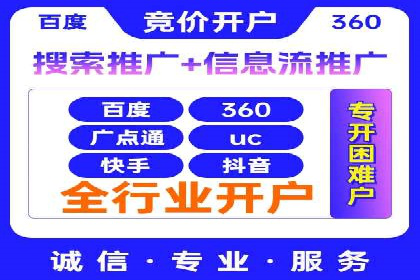 百度推广平台实战案例：助力企业快速崛起